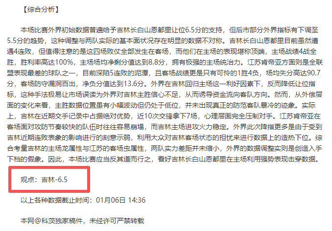 积分风云,邻家争霸战,主场魔力能,杏彩娱乐官网,杏彩娱乐平台,杏彩娱乐体育,杏彩娱乐