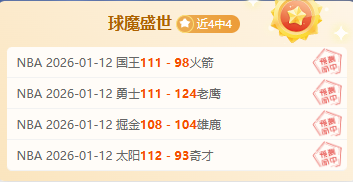 梅努回归,滕哈格力挺,年轻球员崭,杏彩娱乐官网,杏彩娱乐平台,杏彩娱乐体育,杏彩娱乐