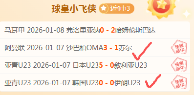 欧洲足球价,值榜,皇家马德里,杏彩娱乐官网,杏彩娱乐平台,杏彩娱乐体育,杏彩娱乐