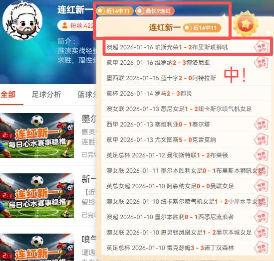 詹姆斯讲述,百万保养费,背后的来源,杏彩娱乐官网,杏彩娱乐平台,杏彩娱乐体育,杏彩娱乐