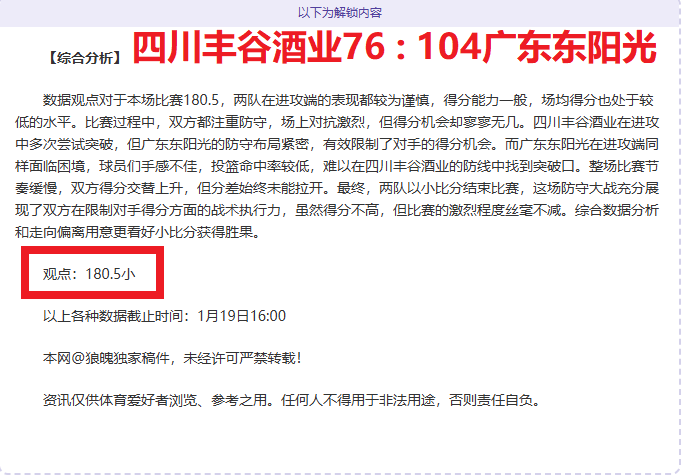 孟加拉国羽,毛球赛,许永凯和金,杏彩娱乐官网,杏彩娱乐平台,杏彩娱乐体育,杏彩娱乐