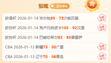 贝林厄姆曼,彻斯特赛场,破荒,杏彩娱乐官网,杏彩娱乐平台,杏彩娱乐体育,杏彩娱乐