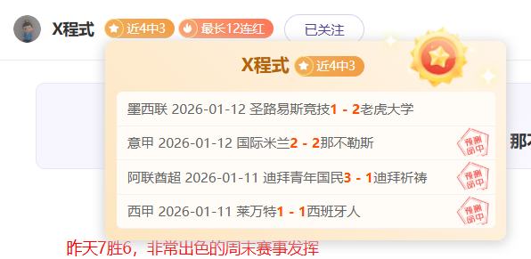 莱万誓夺巴,萨百球里程,距目标仅三,杏彩娱乐官网,杏彩娱乐平台,杏彩娱乐体育,杏彩娱乐