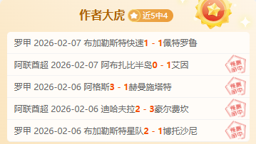 豪门连败逆,外援无力回,分以败局告,杏彩娱乐官网,杏彩娱乐平台,杏彩娱乐体育,杏彩娱乐