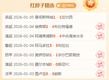 伊拉克球星,阿里,贾西姆亚洲,杏彩娱乐官网,杏彩娱乐平台,杏彩娱乐体育,杏彩娱乐