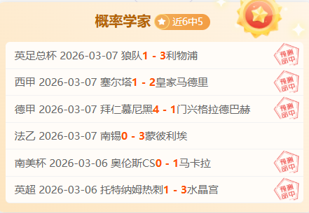 红魔关键一,击战胜富勒,老帅曼联执,杏彩娱乐官网,杏彩娱乐平台,杏彩娱乐体育,杏彩娱乐