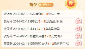 印尼超塞曼,巴东对阵永,亚卡达专家,杏彩娱乐官网,杏彩娱乐平台,杏彩娱乐体育,杏彩娱乐