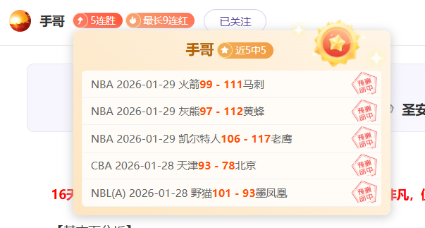 英超赛场同,窗较量,伊萨克胜努,杏彩娱乐官网,杏彩娱乐平台,杏彩娱乐体育,杏彩娱乐