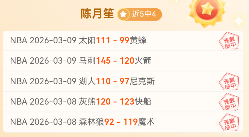 大乐透期号,专家推荐,质合分析前,杏彩娱乐官网,杏彩娱乐平台,杏彩娱乐体育,杏彩娱乐