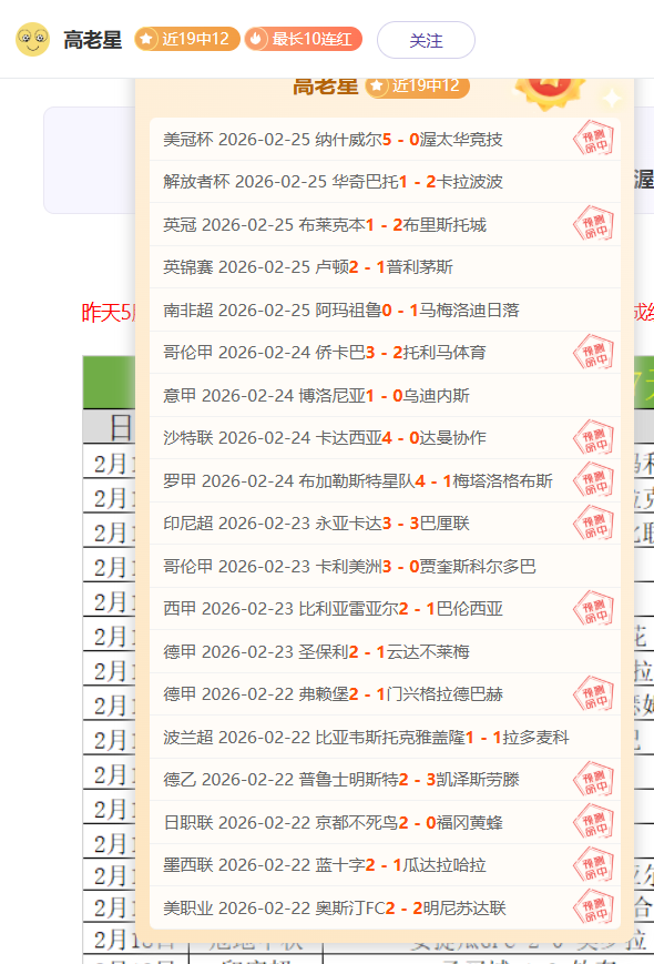 周二,荷乙赛事分,埃门对阵坎,杏彩娱乐官网,杏彩娱乐平台,杏彩娱乐体育,杏彩娱乐