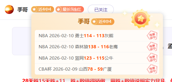 遠藤航夢徵,世界頂點,利物浦輝煌,杏彩娱乐官网,杏彩娱乐平台,杏彩娱乐体育,杏彩娱乐