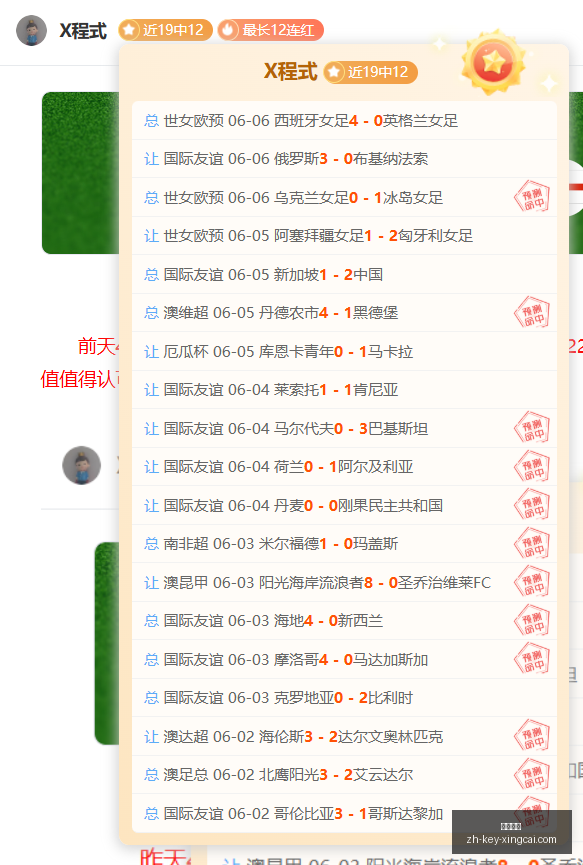 奥卢主场优,势显著,战赢下,杏彩娱乐官网,杏彩娱乐App,杏彩娱乐直播,杏彩娱乐平台,杏彩娱乐入口