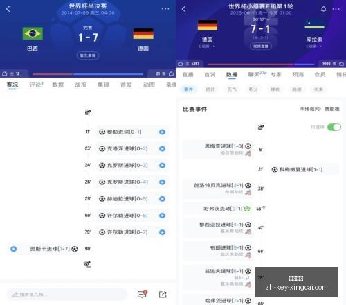 巴西对决海,世界杯组焦,点战,杏彩娱乐官网,杏彩娱乐App,杏彩娱乐直播,杏彩娱乐平台,杏彩娱乐入口