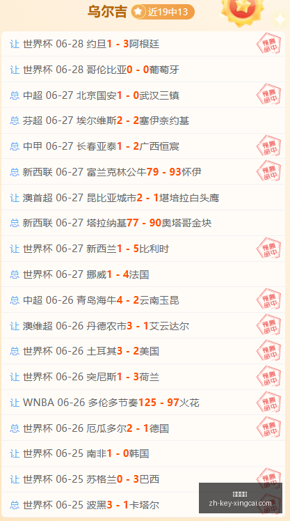 杏彩娱乐,杏彩娱乐官网,杏彩娱乐App,杏彩娱乐官网,杏彩娱乐App,杏彩娱乐直播,杏彩娱乐平台,杏彩娱乐入口