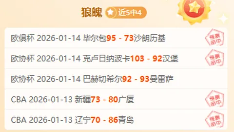 贝林厄姆曼彻斯特赛场破荒，连斩8场进球！