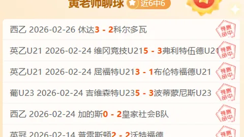 “国足本土阵容受伤病困扰，关键战役遭遇困境！”