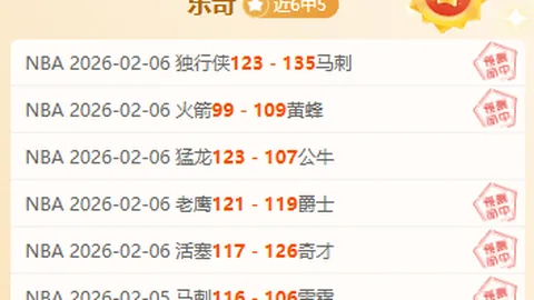 多米尼克大乐透期号专家推荐分析：前区十码预测