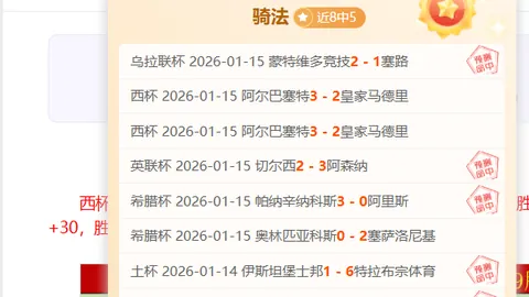 大乐透期号专家质合分析：前区十码精准推荐