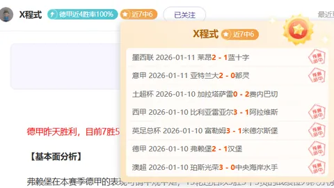 郑钦文年终总决赛巅峰对决，央视新闻客户端独家直播