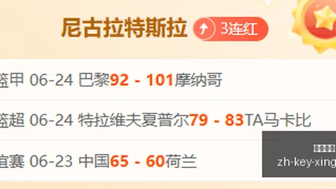 杏彩娱乐，杏彩娱乐入口， 061122 76